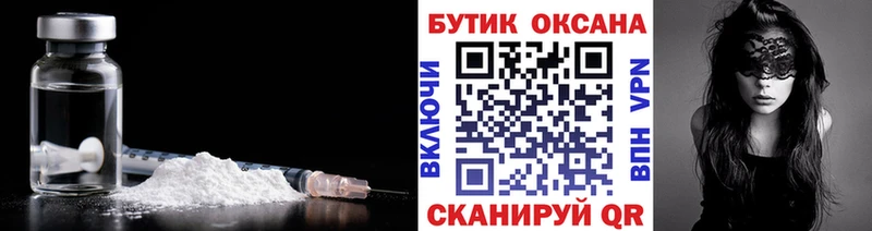 БУТИРАТ вода  Зубцов 