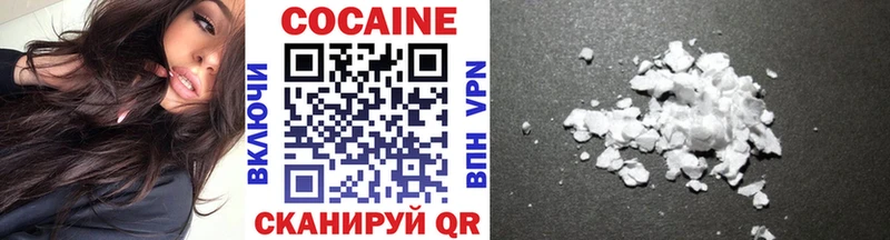 Cocaine 98% Зубцов