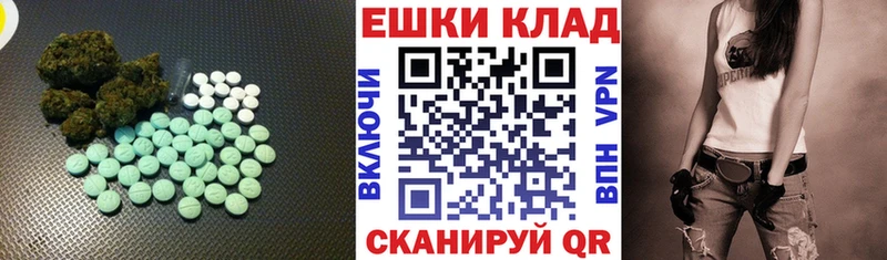 Экстази таблы Зубцов