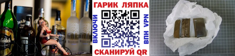 ГАШИШ hashish Зубцов