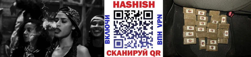 ГАШИШ хэш kraken зеркало Зубцов где купить