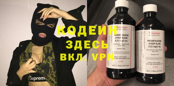ПСИЛОЦИБИНОВЫЕ ГРИБЫ Абинск
