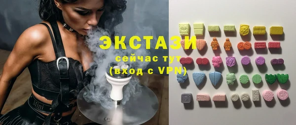 ПСИЛОЦИБИНОВЫЕ ГРИБЫ Абинск