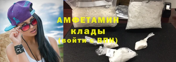 стаф Абдулино