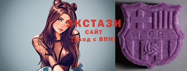 ПСИЛОЦИБИНОВЫЕ ГРИБЫ Абинск