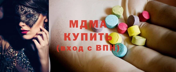стаф Абдулино