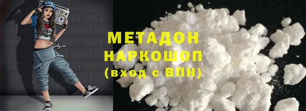стаф Абдулино