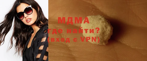 дмт Абаза