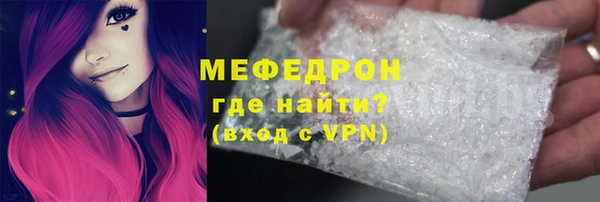 дмт Абаза