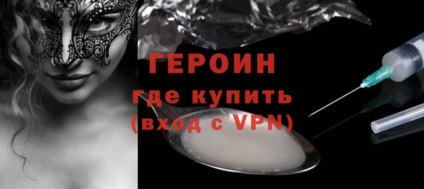 COCAINE Алексин