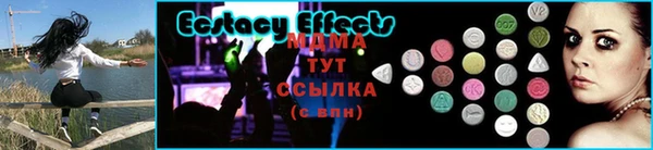 стаф Абдулино