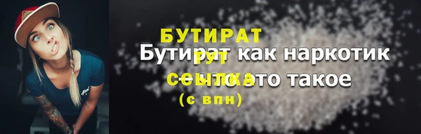 дмт Абаза