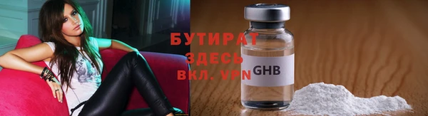 ПСИЛОЦИБИНОВЫЕ ГРИБЫ Абинск