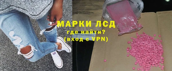 стаф Абдулино