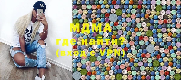 стаф Абдулино