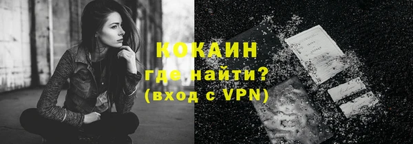 ПСИЛОЦИБИНОВЫЕ ГРИБЫ Абинск