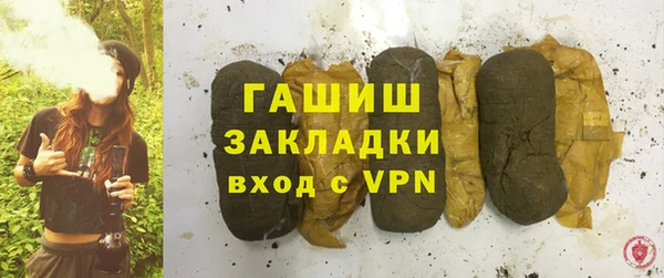 стаф Абдулино