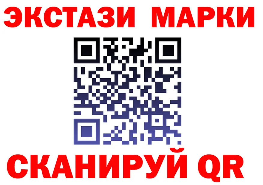 Где продают наркотики? это формула Зубцов