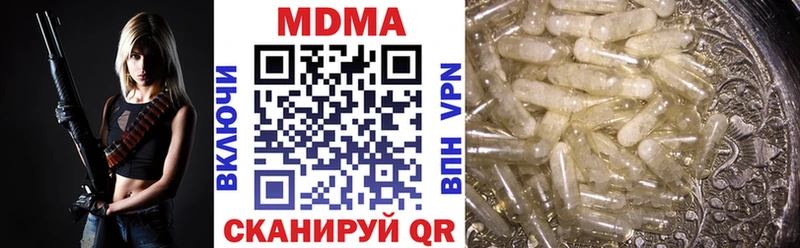 купить сайты Зубцов мега вход МДМА молли
