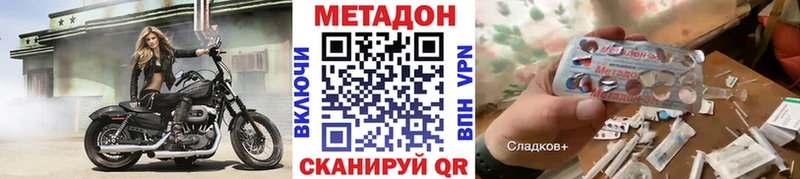 наркота  Зубцов  Метадон кристалл 