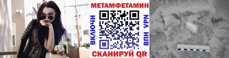 где найти Зубцов МЕТАМФЕТАМИН Methamphetamine