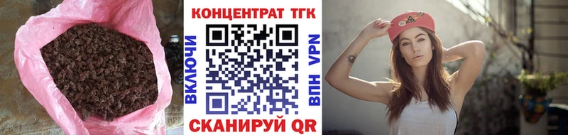 ТГК жижа Зубцов