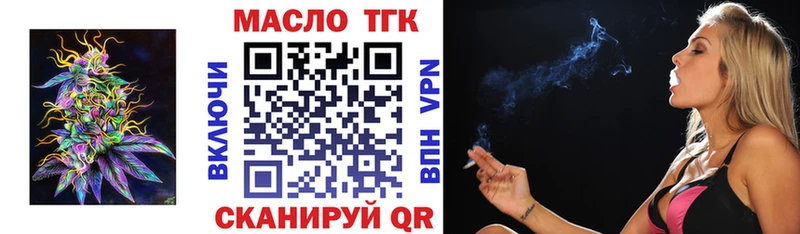 mega как зайти  Зубцов  сайты даркнета какой сайт  ТГК жижа 